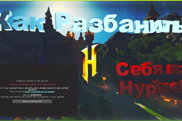 Ссылка кракен через тор
