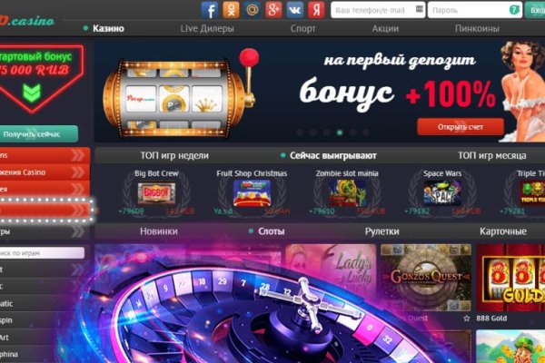 Открыть супернет