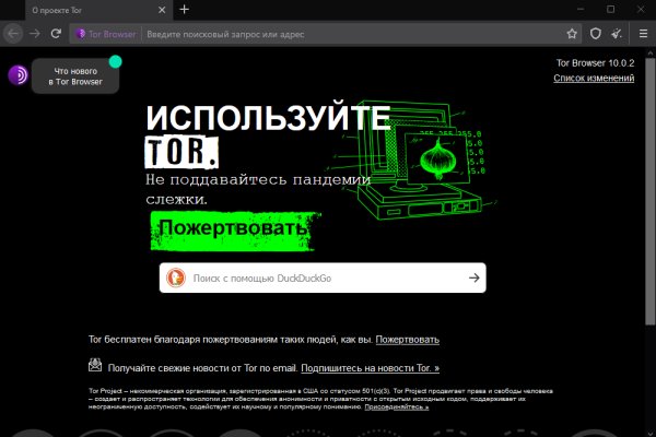 Кракен супернет зеркало