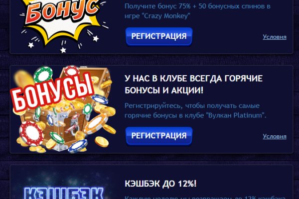 Дарк нет кракен