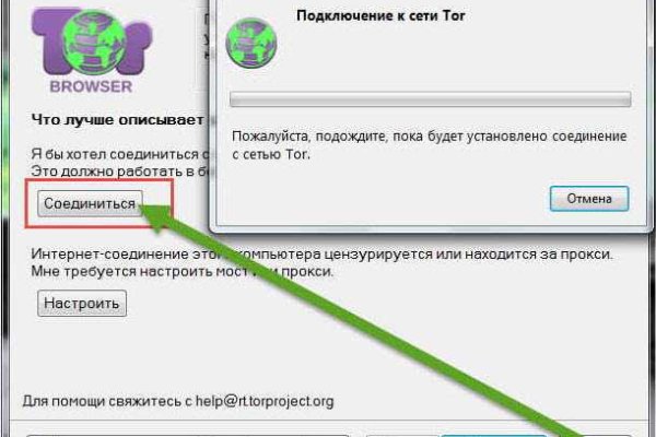 Официальный сайт супернет