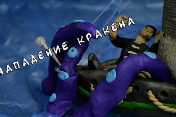 Кракен супернет ссылка зеркало