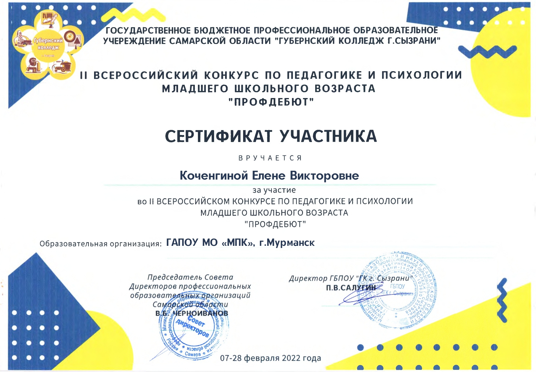 Kra42.cc Вход на сайт главная страница