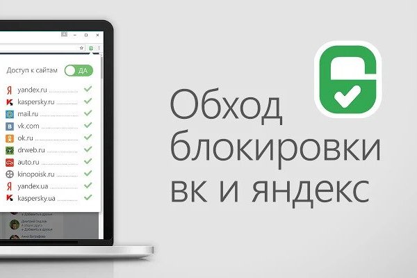 Почему не могу зайти на кракен