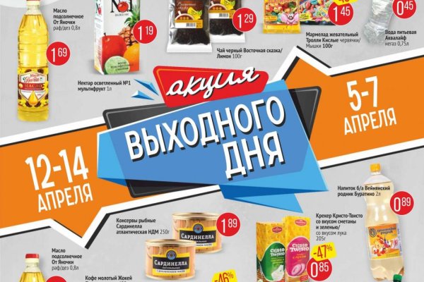 Кракен супернет рабочая ссылка