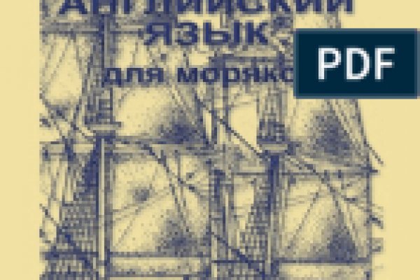 Kraken com супернет