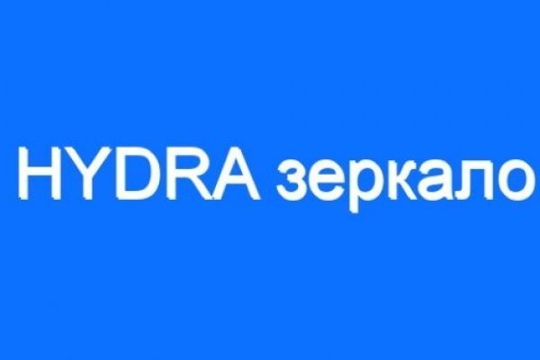Запрещенный сайт кракен