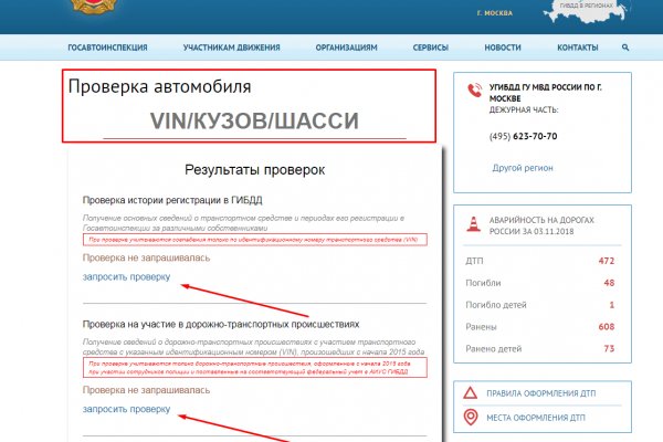 Зайти на кракен