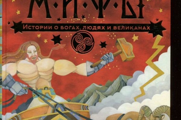 Кракен маркетплейс купить порошок