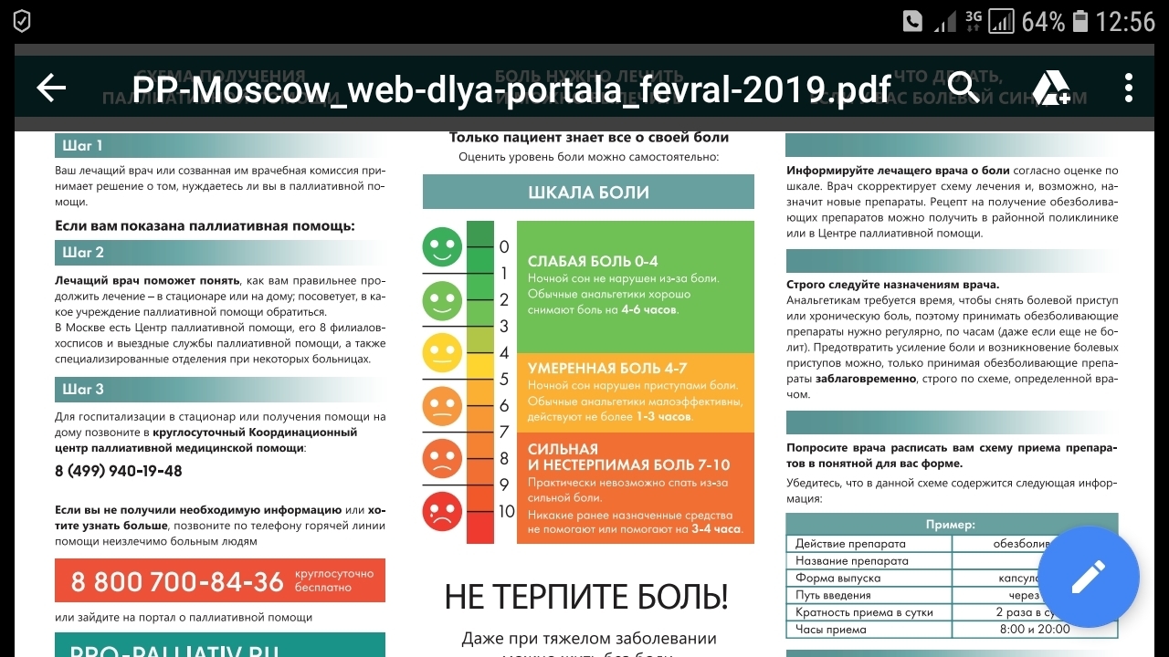 Ссылки на кракена и на мегу
