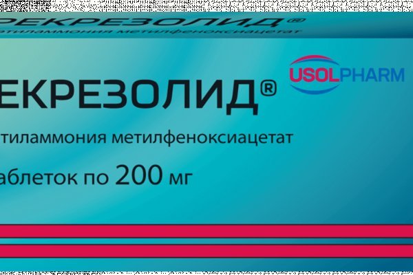 Кракен супернет зайти