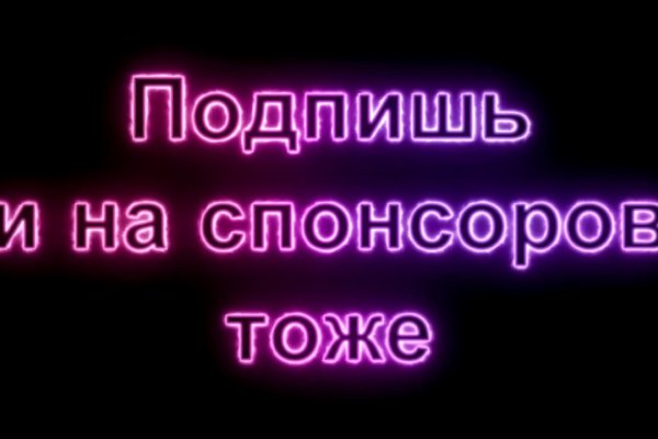 Кракен зеркало на сайт