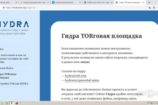 Кракен зеркало 2 веб