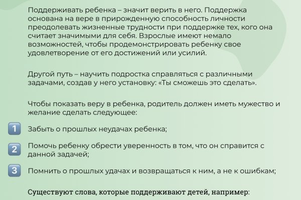 Кракен ссылка fo feng crmp ru