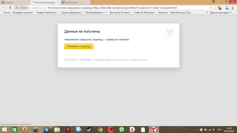 Дарк нет вход