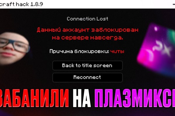 Ссылка на кракен
