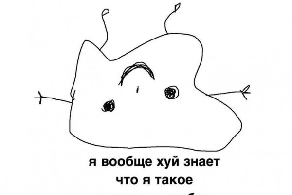 Кракен как попасть