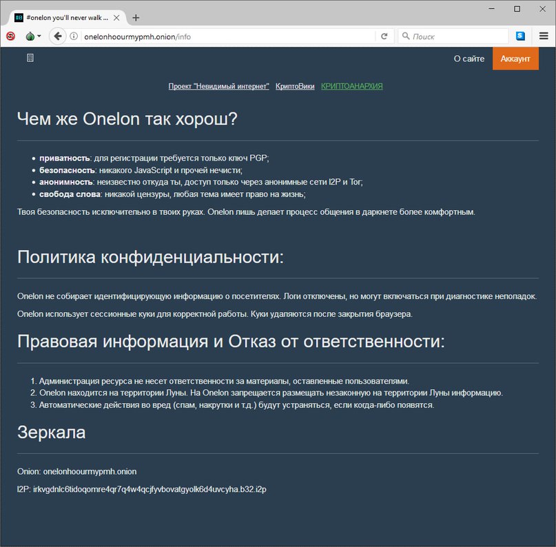 Кракен тор