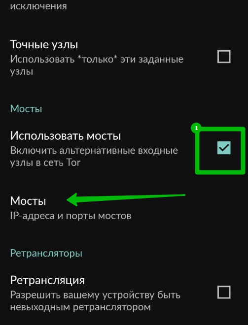 Переход на кракен